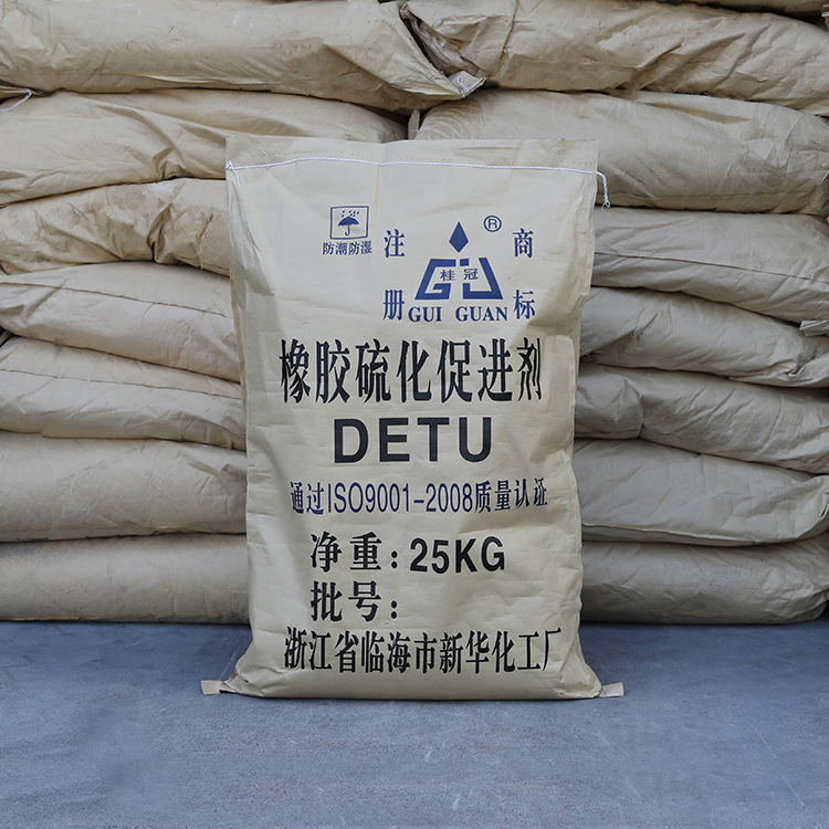 橡胶促进剂DETU橡胶硫化促进剂N,N'二乙基硫脲105-55-5橡胶助剂