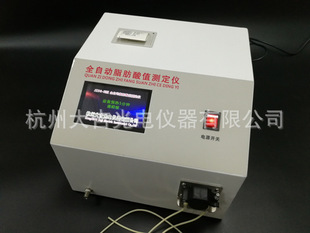 JZSG-IICȫ�Ԅ�֬����ֵ�y���x���Ԅ��λ�ζ�Ӌ�㔵����ӡ�z�y�x