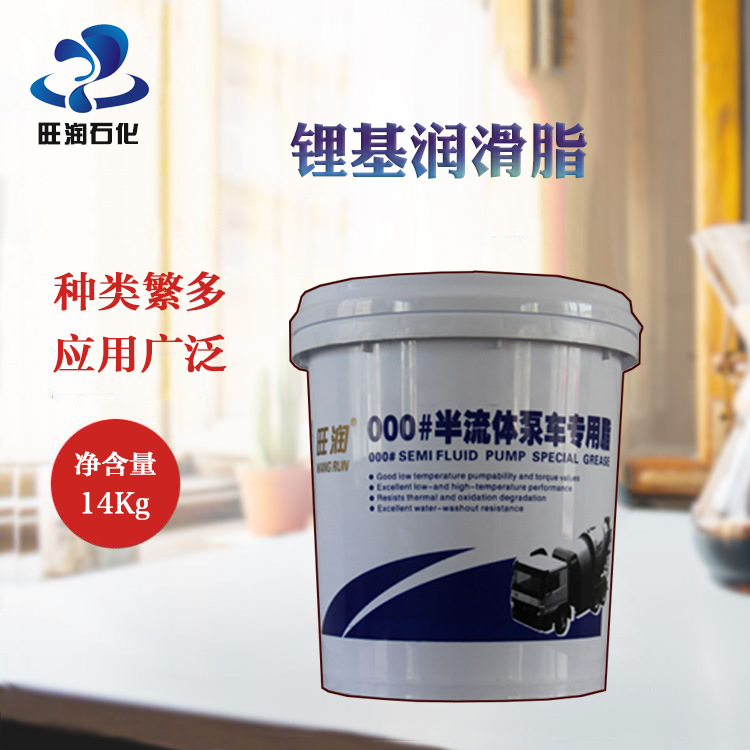 东营厂家 000#半流体泵车专用脂 锂基润滑脂 黄油 桶装