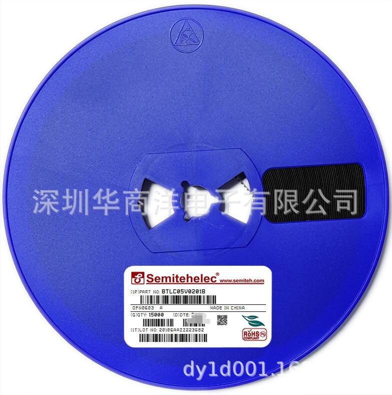BTLC05V0201B ESD静电保护二极管  SEMITEH 全新原装正品