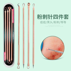Set of 4 Stainless Steel Blackhead Picking Needles for Acne Removal and Beauty Treatment