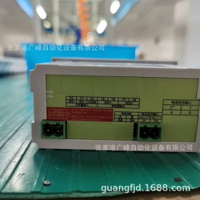 Arh-Dp3 Instrument – tachometer
