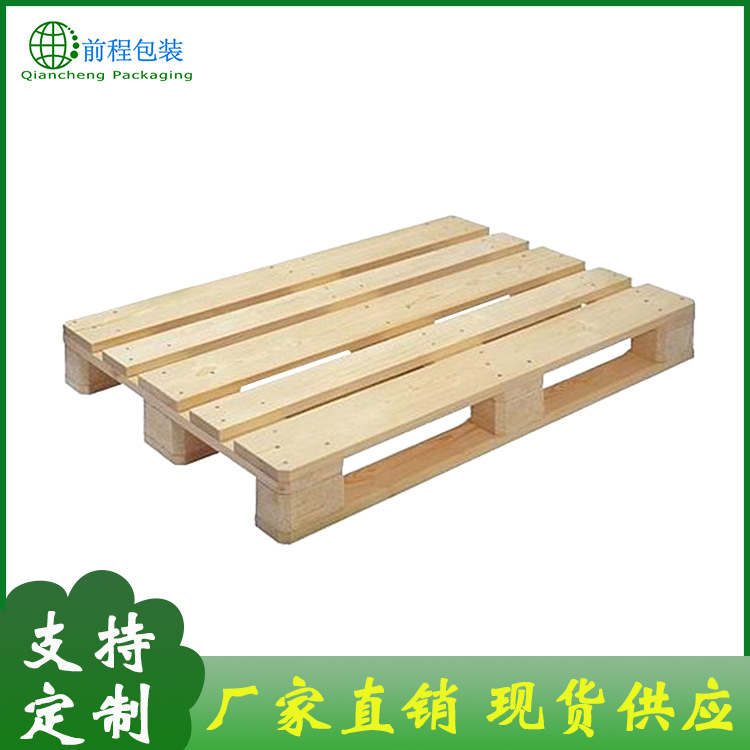 厂家现货可定制木托盘 四面进叉松木木垫板 1200*800欧标木托盘