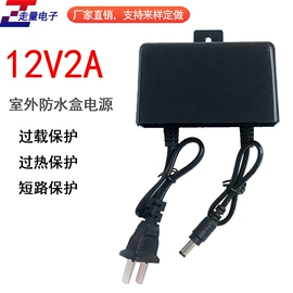 监控器支架;其他周边配件;连接器