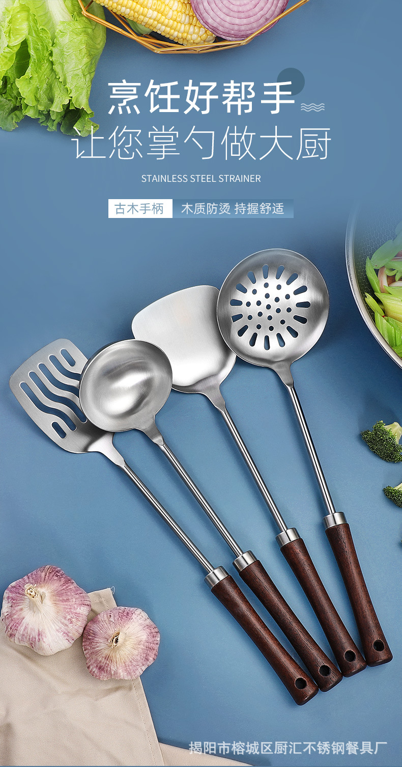 古木厨具_01.jpg