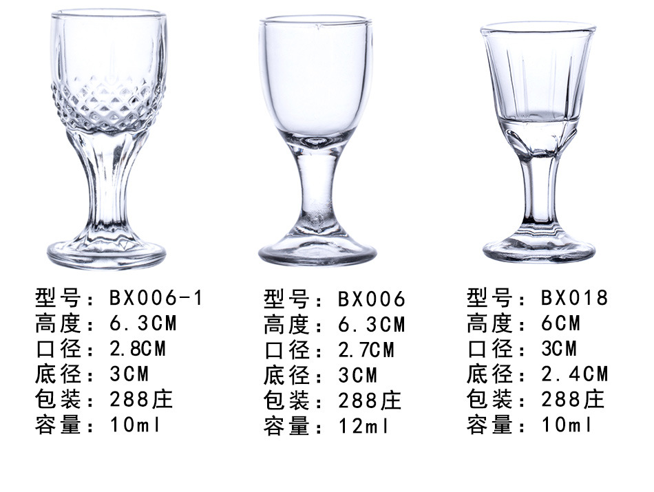 白酒杯_09.jpg