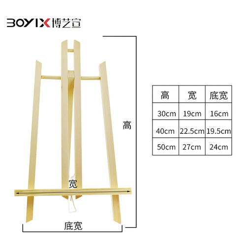 Children's painting training mini small wooden foldable desktop photo display stand painting tools direct supply