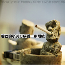 Moai肌肉摩艾 石像人复活节岛家居装饰摆件树脂烟灰缸石头人