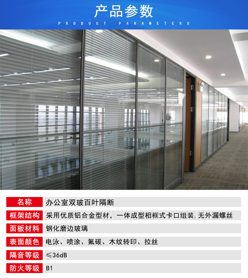 双玻隔断4_02.jpg