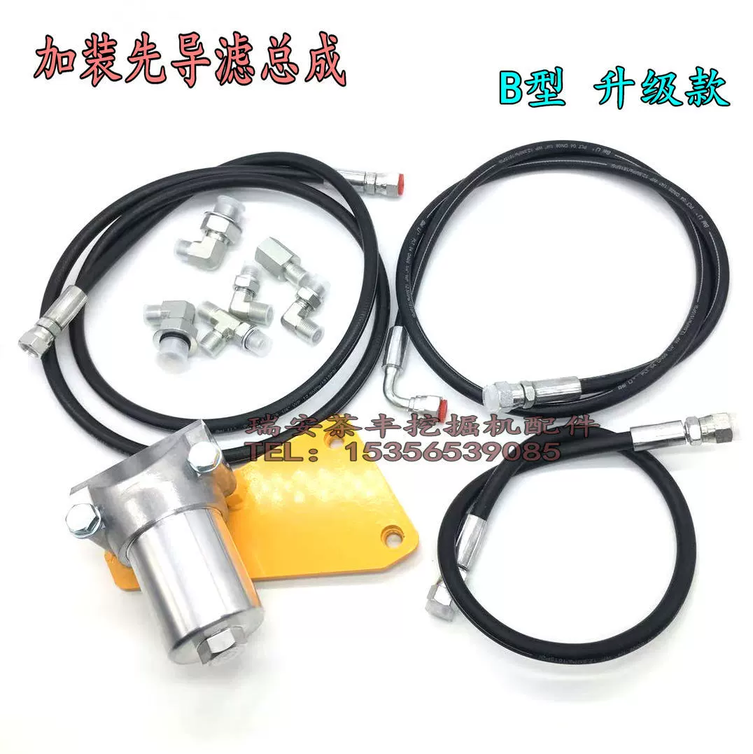 Подходит для Komatsu PC200-7-8 с пилотным фильтрующим элементом в сборе, анти-карта, пилотный насос с защитой от карты, саморегулирующийся электромагнитный клапан, анти-карта