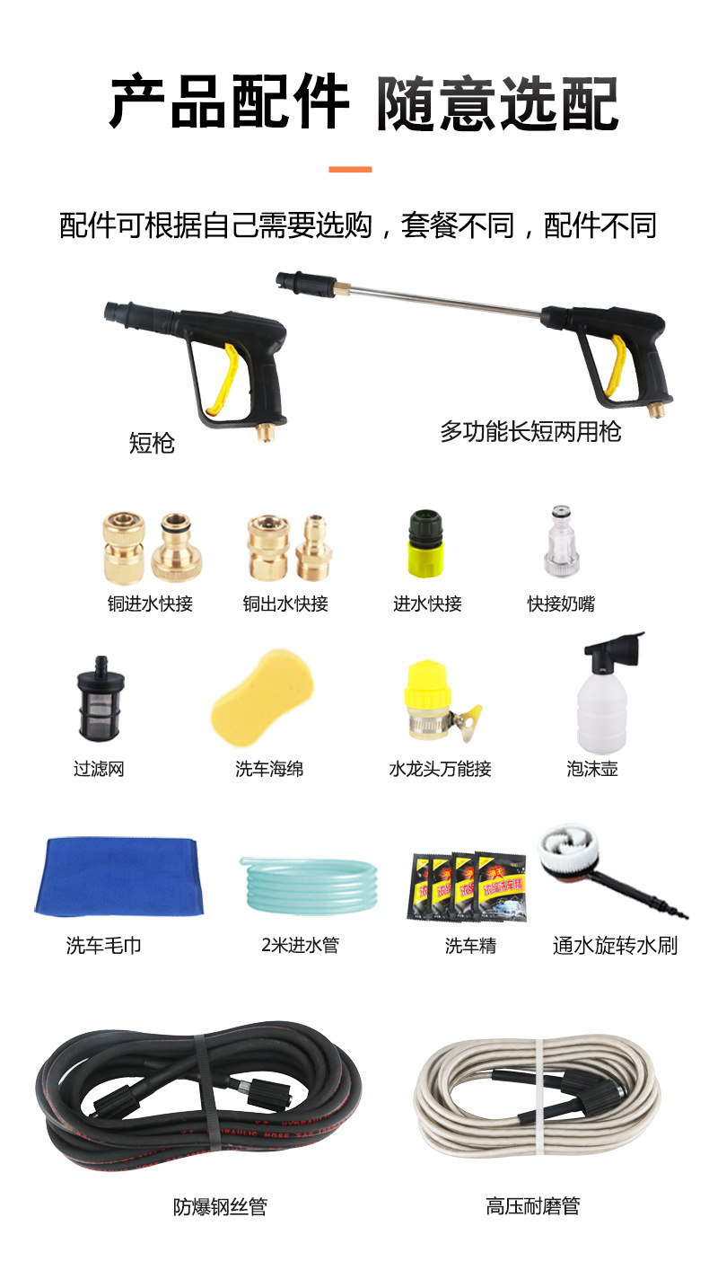 13配件.jpg