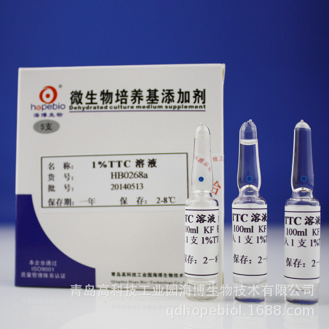 1%TTC溶液      HB0268a      1ml/支*5    青岛海博生物