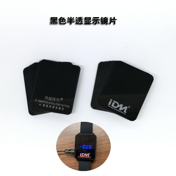 major Produce Acrylic Lens Two-sided PMMA Lens PVC Lens Shenzhen Longgang Manufactor