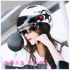 summer ultraviolet-proof Helmet Fashion Electric Motorcycle Helmet lady Halley Half helmet safety hat goods in stock