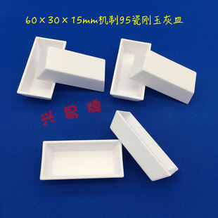 95�ɸ��X������� ú̿������60*30*15/45*22*14mm ���� �ɷ���