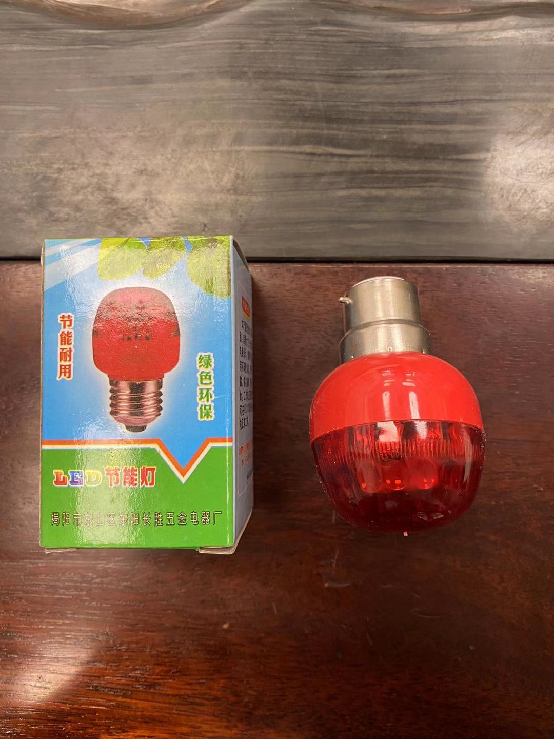LED lamp