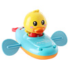 B.Duck, toy for bath play in water for baby for swimming, duck