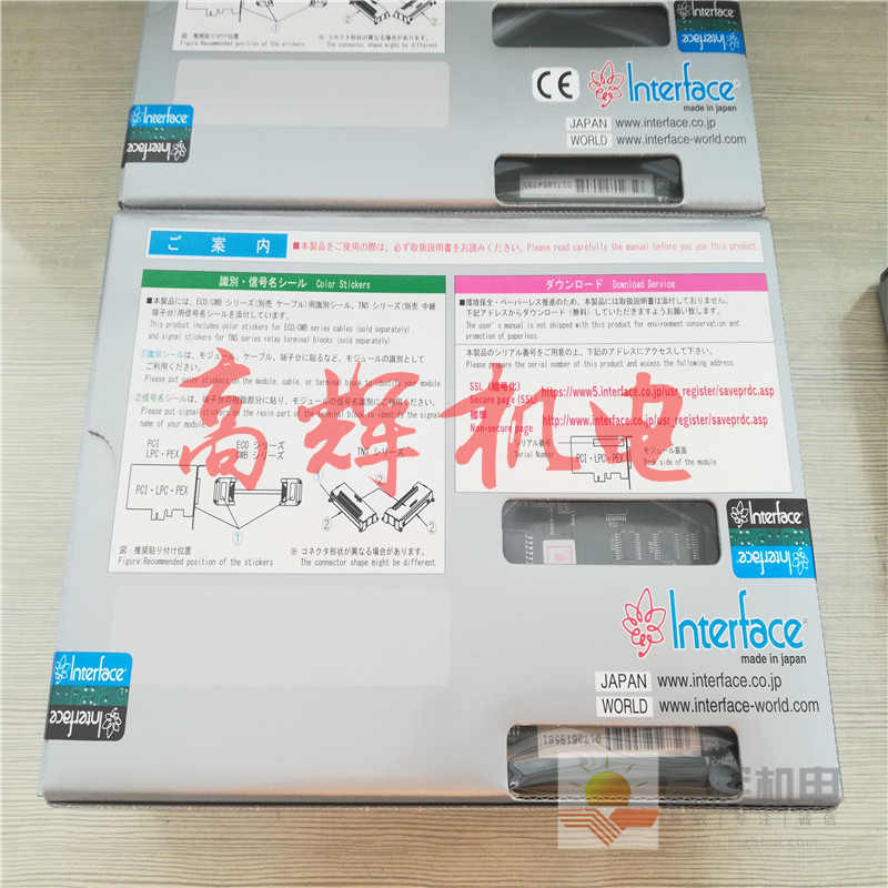 PCI-2725M/PCI-2726C程序板 电脑板 驱动板 PCI板日本INTERFACE