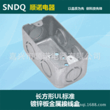 �L���νӾ��������˽��ٽӾ��Р��ھ����_�P���� 4*2*1-7/8"