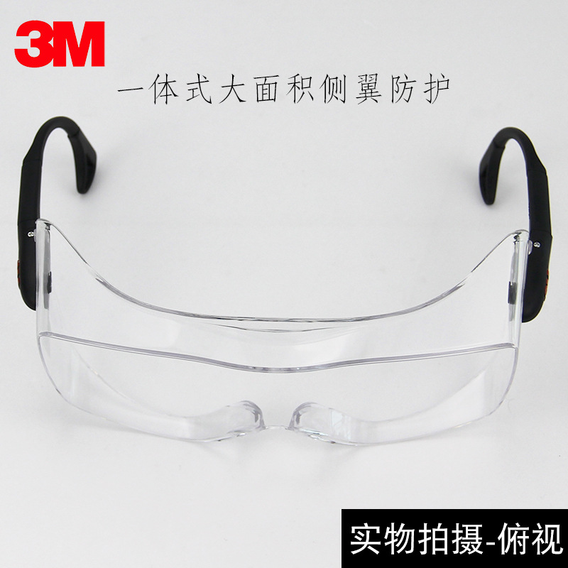 3M12308 gafas estudiante laboratorio quirúrgico gafas anti-vaho a prueba de polvo a prueba de arena a prueba de arañazos a prueba de viento a prueba de arena