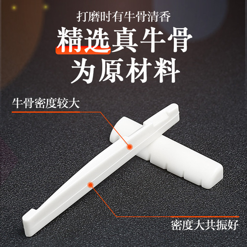 Perseus Ox Bone Nut Folk Classical Wooden Guitar Upper Nut Lower Nut Bridge Guitar String Bridge Accessories