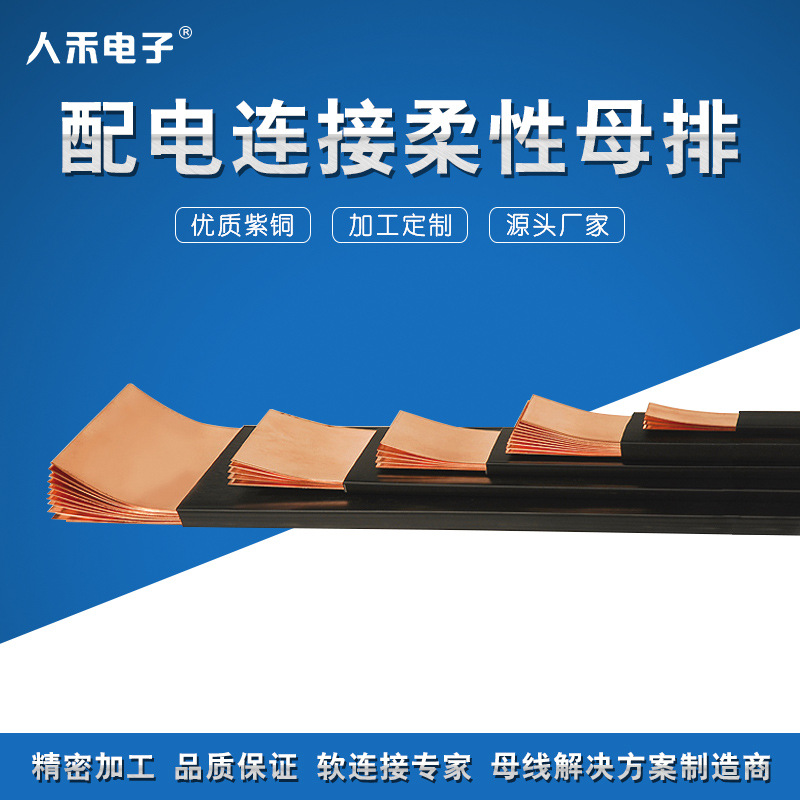 ĸ RHIFLEXĸųҹӦܳ͵Ƭʽͭ