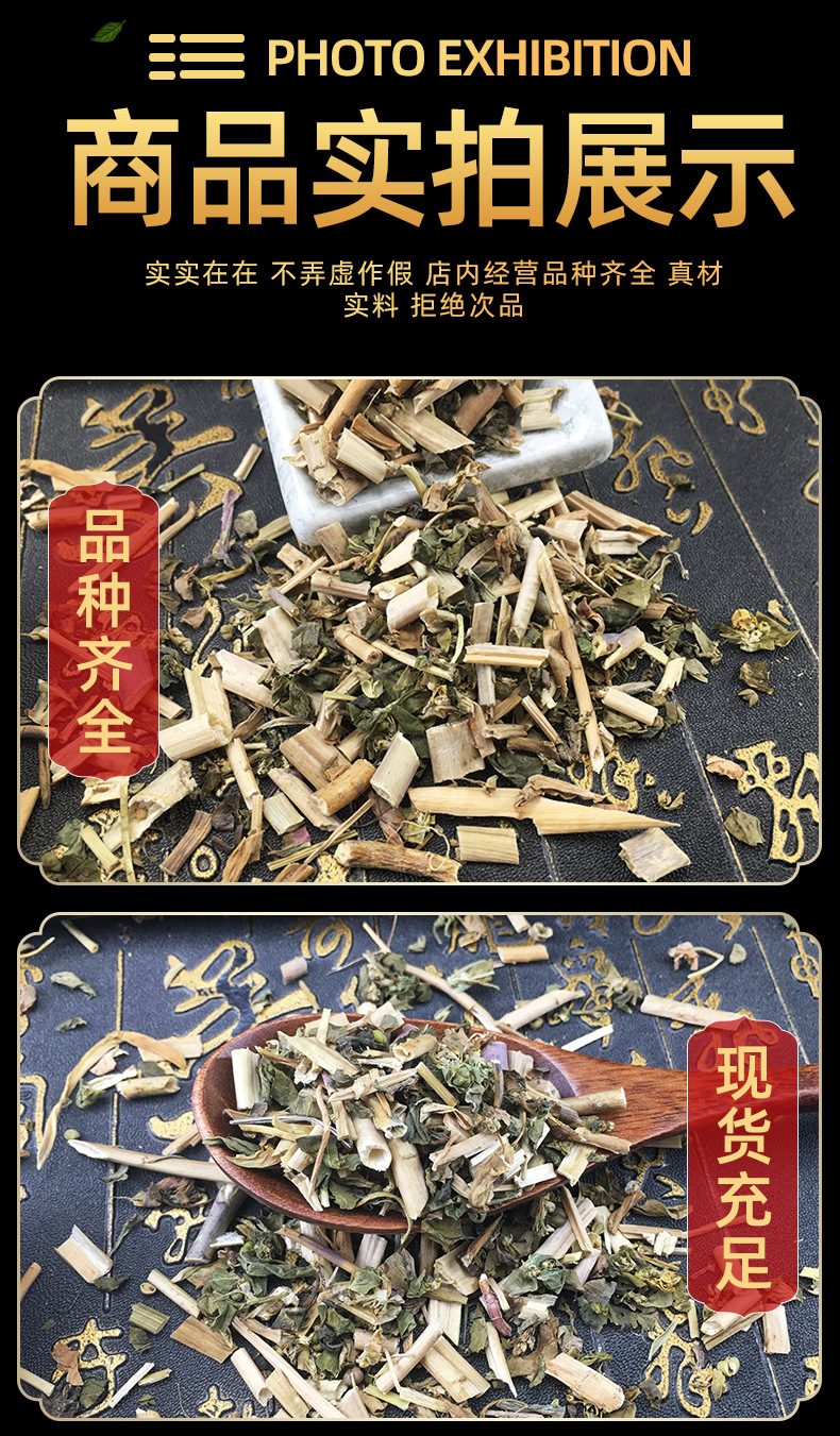 Dried Ze Qi Herb Euphorbia Helioscopia Whole Plant Traditional Chinese Herbal Tea Material 500g specifications
