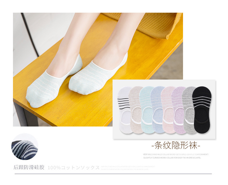 35% cotton invisible socks_13.jpg