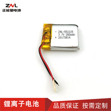 ���l552225-280mAh 3.7V�ۺ����늳� �Α�C �o�����C3.7V�늳�