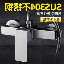 ԡ����ԡ��ͷ���� 304�����ԡ�Ұ�װ��ˮ����ˮ�����Ȼ���ˮ��ͷ
