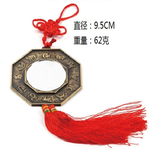 Yin Yang Bagua Qilin Colorful Square Tiger Head 12 Zodiac Tai Chi Bagua Mirror Pendant Wholesale