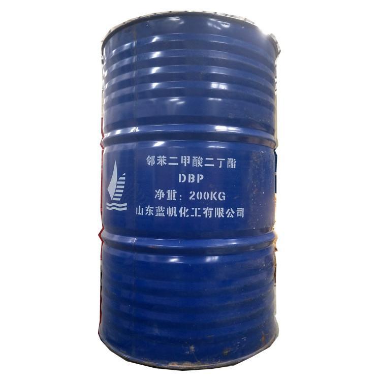 供应山东齐鲁DBP二丁酯 邻苯二甲酸二丁酯DBP 蓝帆橡胶油