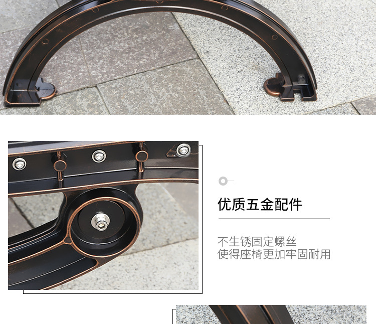 公园椅_11.jpg