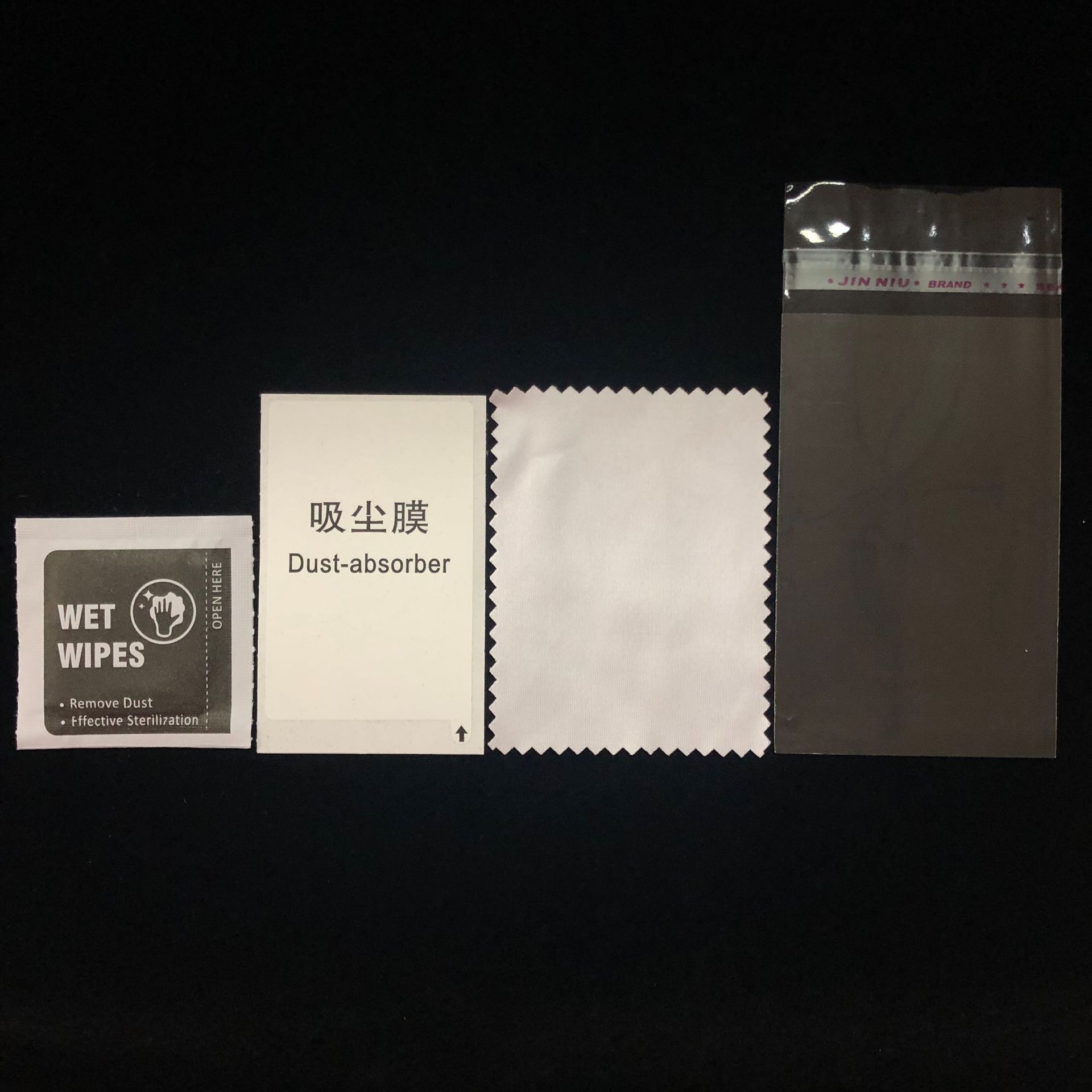 微信图片_20200324163456