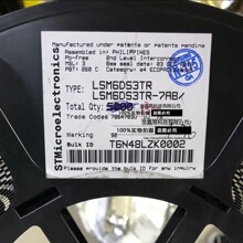 全新 LSM6DSLTR 运动传感器 LSM6DSL 加速计 陀螺仪 回收内存