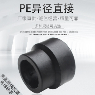 pe����ֱ�ӟ���׃�����^ˮ�����25׃20 32׃25��ɫ���D�Q��С�^