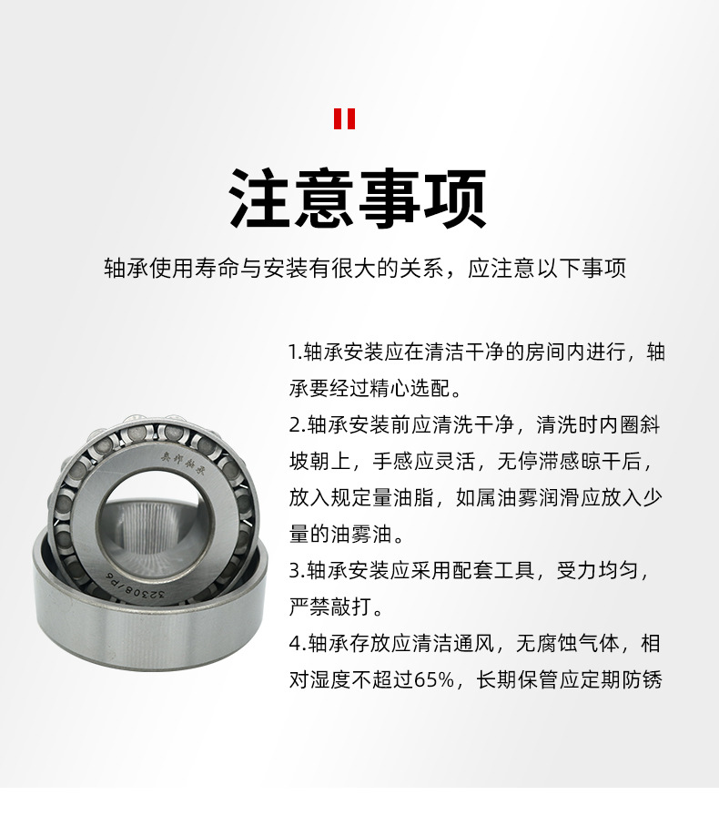 详情2_12.jpg