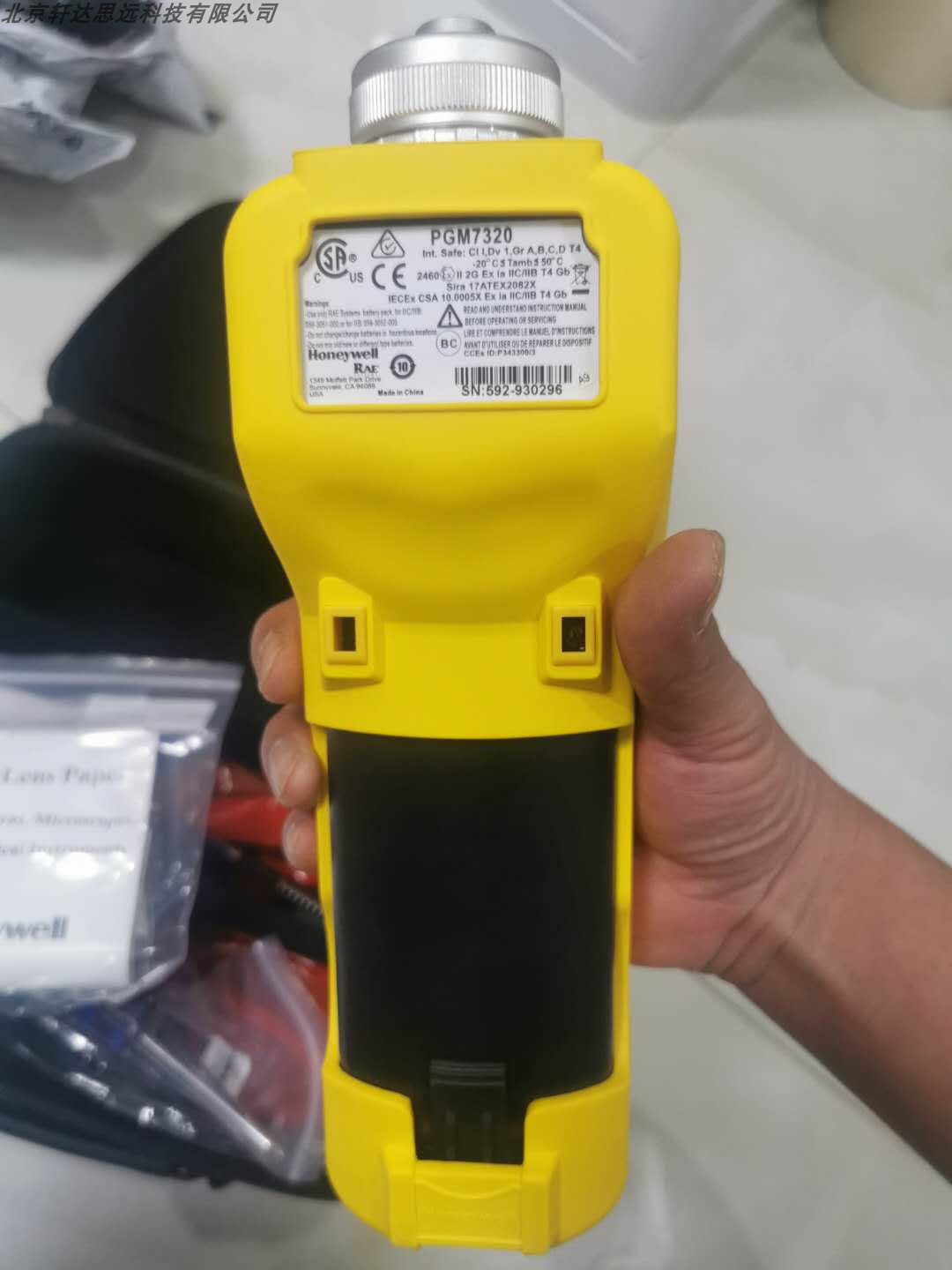 华瑞PGM-7320/MiniRAE3000 VOC气体检测仪测试仪油气泄露检测设备