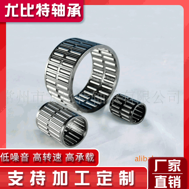 厂家供应滚针轴承 连杆轴承 齿轮轴承 拖拉机汽车轴承