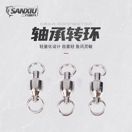 其他垂钓用品;渔坠;鱼钩