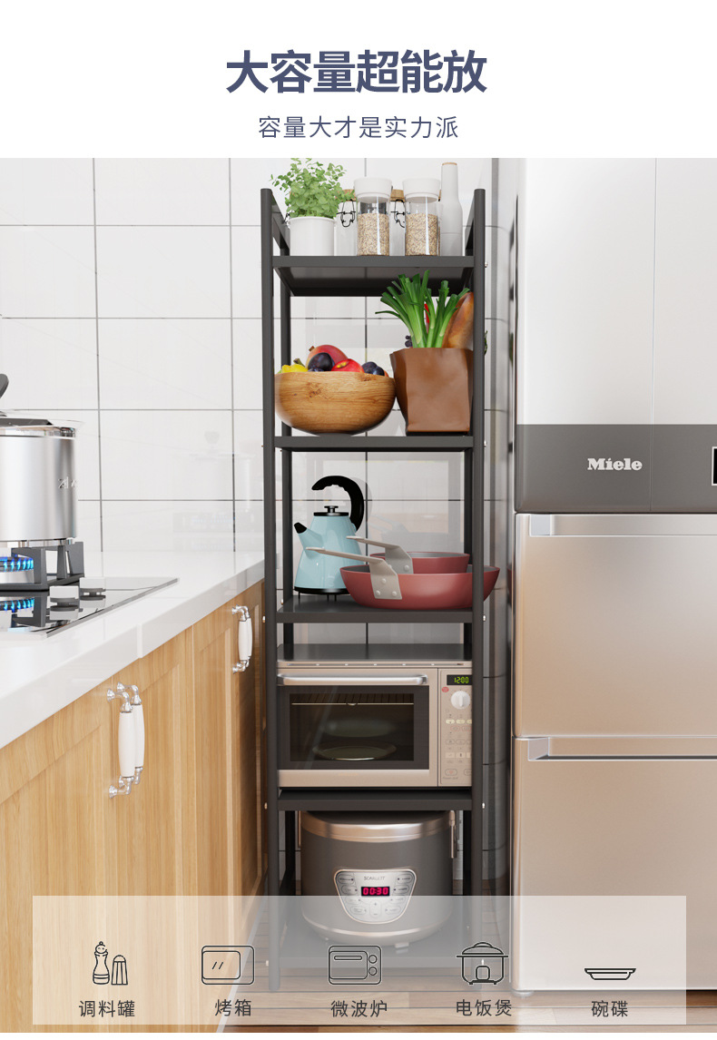 可伸缩夹缝架详情---副本_10