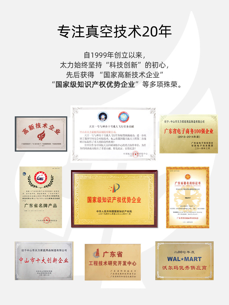 详情（尾部通版）_03