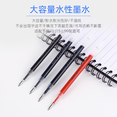Japanese ZEBRA JF-0.5 Refill for Push-button Neutral Pen Refills Compatible with JJ15/JJ77/JJZ49 Pens