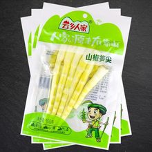 云乡人家山椒笋尖90克酸辣泡椒竹笋开袋即食云南特产小零食脆笋包