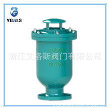 SCAR-16C ��ˮ�ͺ�ʽ�Ś��y �ܵ��Ś��y