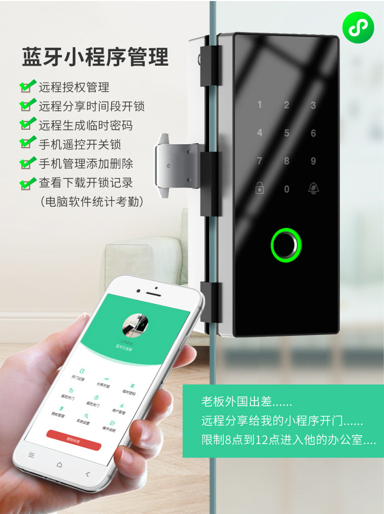 玻璃门锁G180详情2-01_03