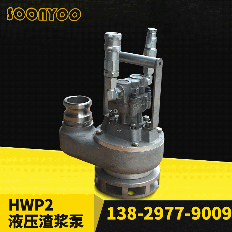 厂家供应 耐磨离心泥浆渣浆泵 大流量耐用液压立式渣浆泵