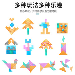 Multifunctional Tetris Blocks, Tangram Puzzle, Digital Huarong Road Game, Educational Mushroom Pegs for Kindergarten Early Learning