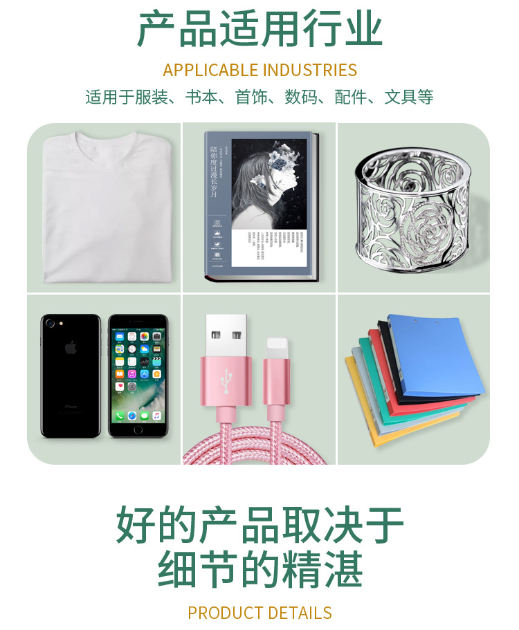 白色快递袋 (8).jpg