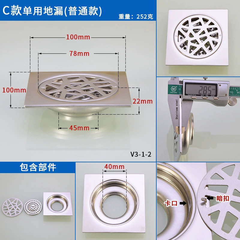 Stainless steel floor drain odor-proof core three-way sanitary shower room balcony odor-proof washing machine floor drain all-steel